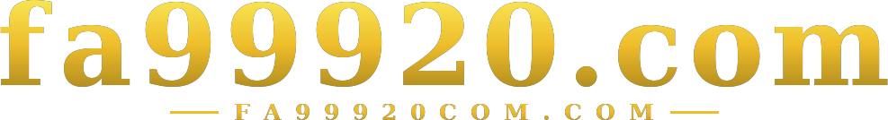 fa99920.com logo
